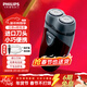 飛利浦（PHILIPS）【春節也發(fā)貨】剃須刀電動(dòng)男士刮胡刀便攜經(jīng)典款 進(jìn)口刀頭無(wú)繩充電須刀 txd送老公送長(cháng)輩生日禮物 經(jīng)典電池款【PQ206官方標配】