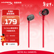 極度未知（HYPERX）Cloud Earbuds II 云雀2紅 入耳式通用帶麥游戲耳機  14.3mm驅動(dòng)單元 適配三角洲行動(dòng)