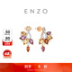 周大福ENZO 舞裙系列18K金多彩寶石鉆石耳釘耳飾女EZV5239 11999元