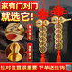 繽越銅葫蘆五帝錢(qián)掛件開(kāi)口銅葫蘆福祿葫蘆五帝錢(qián)門(mén)對門(mén)掛件入戶(hù)門(mén) 2串