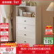 全友家居現代簡(jiǎn)約斗柜客廳沙發(fā)邊多層抽屜收納柜子臥室床頭柜組合書(shū)柜 【慕斯白】四斗帶空格柜
