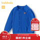 巴拉巴拉童裝寶寶毛衣外套嬰兒針織衫秋裝兒童薄開(kāi)衫毛衫男童女童開(kāi)衫