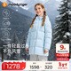 moodytiger兒童羽絨服保暖拒水25年冬季新品男童外套防風(fēng)中長(cháng)款女童鵝絨服