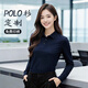 保羅嵐芝（BOLOLANZHI）高端德絨長(cháng)袖翻領(lǐng)POLO衫定制印logo企業(yè)高管領(lǐng)導加絨羊毛polo工裝 【羊毛熱力絨】藏藍色 XL 推薦體重【150-165斤】