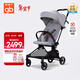 好孩子（gb）輕便嬰兒車(chē)碳纖維寶寶手推車(chē)可坐可半躺易折疊D5000飛羽 淺灰