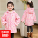 兒童防水罩衣大中小童羽絨服護衣寶寶吃飯畫(huà)畫(huà)衣男童女童棉服罩衫 帽款粉色愛(ài)心【防水內加搖粒絨】 120碼（建議身高106-115厘米）