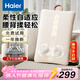 海爾（Haier）腰部按摩器按摩靠墊肩頸背腿部頸椎按摩儀器揉捏車(chē)載摜蛋神器生日新年禮物送爸媽女友HL-M6A-Li