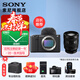 索尼（SONY） ZV-E1 全畫(huà)幅Vlog 微單數碼相機 索尼 E1 ZV-E1L zve1 可升級至4K 120p和FHD 240p 黑色單機+FE20-70G 官方標配