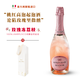 帛南花堡意大利Lambrusco高泡甜型桃紅起泡酒 女士微醺氣泡果酒葡萄酒禮盒 【單支自飲裝】