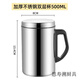 恩壽溯雙層不銹鋼保溫杯隔熱防燙口杯馬克杯辦公杯帶蓋食堂學(xué)校工廠(chǎng) 一個(gè)裝：500ml