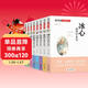 文學(xué)名家作品精選書(shū)系（全8冊）冰心兒童文學(xué)全集朱自清散文集魯迅等作品精選 6-15歲小學(xué)生名家文學(xué)讀本書(shū)兒童文學(xué)課外書(shū)
