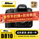尼康/Nikon D850 D700 D810 D800 D750 D610全畫(huà)幅單反二手相機 尼康D810【單機身】 【準新】