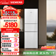 西門(mén)子（SIEMENS）零度274L三門(mén)冰箱 零度保鮮 玻璃面板  風(fēng)直冷 混冷無(wú)霜 KG28US221C國家補貼