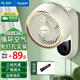 美菱（MeiLing） 壁扇壁掛循環(huán)扇家用低音電風(fēng)扇免安裝掛壁式小電扇壁掛式墻壁風(fēng)扇 白色機械款【免打孔安裝+香薰驅蚊】