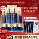 柏氏（PAT'S）柏氏護膚品化妝品水乳套裝玻尿酸砰砰補水保濕套裝護膚禮盒女男士 六件套【水乳霜+水乳霜】