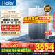 海爾（Haier）燃氣熱水器【麥浪K70Smax/K70SGT】超一級能效無(wú)冷凝水管離心霧化冷凝水100%外排節能?chē)a更優(yōu)惠 16L 下置風(fēng)機【K70Smax】無(wú)冷凝水增壓