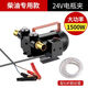 電動(dòng)12V抽油泵加油泵抽油器24V220V大流量自吸泵直流柴油泵 大功率大吸力24V+6米鋼絲管