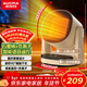 澳柯瑪（AUCMA）石墨烯取暖器/負離子暖風(fēng)機/電暖氣家用/暖風(fēng)扇/熱風(fēng)機速熱廣角搖頭/節能電暖器/電暖風(fēng)301(Y)