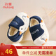 牧童兒童拖鞋加絨保暖寶寶室內家居鞋女童軟底冬款男童棉拖鞋地板鞋 寶藍鴨 19 底標150/鞋內長(cháng)14.0cm