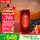 JBL GRIP 霓虹罐 藍牙音響 戶(hù)外便攜式氛圍燈音箱騎行跑步露營(yíng)家用桌面低音炮 新年禮物送男生 石榴紅