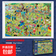 Jumbo番茄植物園菜園拼圖1000片荷蘭卡通漫畫(huà)成人進(jìn)口玩具趣味 1000片--狗狗跑酷 無(wú)塑封