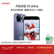 華為 nova 15 Ultra 1TB 好搭紫麒麟9系芯片前后紅楓影像6.8mm超薄機身 天通北斗雙衛星通信華為手機