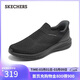 斯凱奇（Skechers）閃穿鞋|春夏季新款男子一腳蹬健步鞋舒適百搭休閑運動(dòng)鞋211375