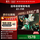 TCL雷鳥(niǎo) 【伸縮掛架送裝一體】雀5 25款 50英寸 144Hz高刷 遠場(chǎng)語(yǔ)音 智能液晶平板電視機50F295C