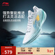 李寧利刃5 V2 波光丨籃球鞋男鞋春夏季耐磨穩定專(zhuān)業(yè)比賽運動(dòng)鞋ABAV059