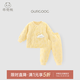 乖奇熊【夾棉加厚】寶寶分體套裝秋冬季兒童棉衣服褲子嬰幼兒保暖兩件套 粉黃 80