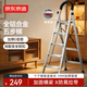 京東京造梯子家用折疊鋁合金梯加厚人字梯登高梯爬步安全梯銀色5步A3-5