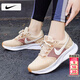 耐克（NIKE）女鞋子女士 26春季新款運動(dòng)鞋緩震透氣網(wǎng)面鞋休閑鞋耐磨跑步鞋女 【新品】飛線(xiàn)科技-奶油芝士/曬圖退10 37.5 （內長(cháng)235mm）