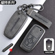 猛速福特鑰匙套蒙迪歐?？怂垢ｎＫ逛J際銳界探險者領(lǐng)睿嘉年華汽車(chē)殼扣 D款3鍵【灰色+合金殼+鑰匙扣】