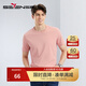 柒牌圓領(lǐng)短袖T恤男2024夏季時(shí)尚休閑薄款上衣【冰藻泥】1560 粉紅色 2XL 185/100A【150-170斤】
