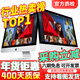 蘋(píng)果 Apple imac 二手蘋(píng)果一體機電腦臺式機 21.5/27英寸 4K/5K 辦公設計剪輯 京選電腦 | 一機一檢 95新【超薄大內存+獨顯】093-i5-8-512