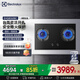 伊萊克斯（Electrolux）燃氣灶 天然氣 嵌入式兩眼灶5.0KW大火力鋼化玻璃面板靈活開(kāi)孔燃氣灶 EHG8260BC 天然氣