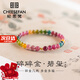 紀思梵輕奢彩金七彩手鏈女碧璽手串時(shí)尚飾品新年情人節生日禮物送女友 5mm彩金彩熙手串【14-19cm手圍】