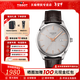 天梭（TISSOT）【情人節禮物】PR100系列石英機芯男表通勤簡(jiǎn)約瑞士手表 送男友 銀盤(pán)棕色皮帶T150.410.16.031.00