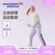 Skechers斯凱奇舒享運動(dòng)系列兒童中大童套裝P325K008