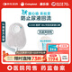康樂(lè )保勝舒Mio 造口袋二件式 尿路兩件式造瘺袋抗返流 30片 11500小灰袋