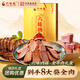 六味齋節日年貨送禮禮盒熟食臘味零食山西特產(chǎn)鹵肉醬牛肉牛腱子老字號 六味納福禮盒