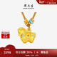 周大生福韻國寶黃金千錦馬吊墜生肖馬足金唐馬新年禮物送女友 琺瑯版