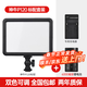 神牛（Godox） p120c攝影燈led補光燈便攜單反相機攝像打光燈影視拍照婚慶常亮燈光 熱購-P120C【送6000毫安電池】