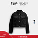 蔻馳（COACH）【新年禮物】奧萊女士棉質(zhì)丹寧短款牛仔夾克外套黑色 黑色 S