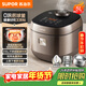 蘇泊爾（SUPOR）電飯煲0涂層不銹鋼球釜多功能防溢微壓家用5-8人大容量5L智能預約電飯鍋F50F79S