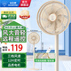 鉆石牌（DIAMOND）電風(fēng)扇家用落地扇搖頭空氣循環(huán)扇大風(fēng)量電扇臺式桌面小型直流風(fēng)扇雙滾珠軸承 遠程遙控款【9H定時(shí)+香薰驅蚊+三檔風(fēng)速】