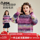 ASK JUNIOR【漸變紗線(xiàn)】?jì)和?5冬季中大童圓領(lǐng)套頭毛衫女童保暖針織衫