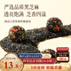 三只松鼠核桃桑葚黑芝麻丸250g 紅棗枸杞堅果糕點(diǎn)點(diǎn)心健康休閑零食小吃