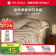 羅萊家紡 桑蠶絲被子 母嬰A類(lèi)120支匹馬棉可水洗桑蠶絲四季被約7.6斤