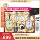后（The history of whoo） 韓國進(jìn)口后套裝水妍套盒天氣丹生日禮物 天氣丹花獻水乳套裝緊致滋養煥膚